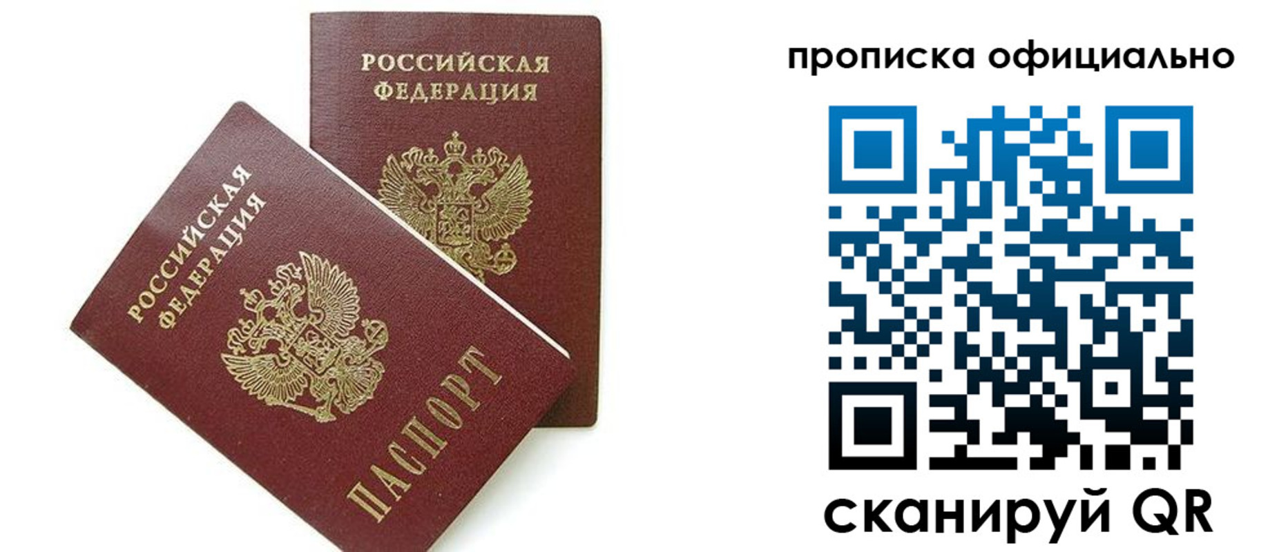 временная регистрация адрес в Нижнем Ломове