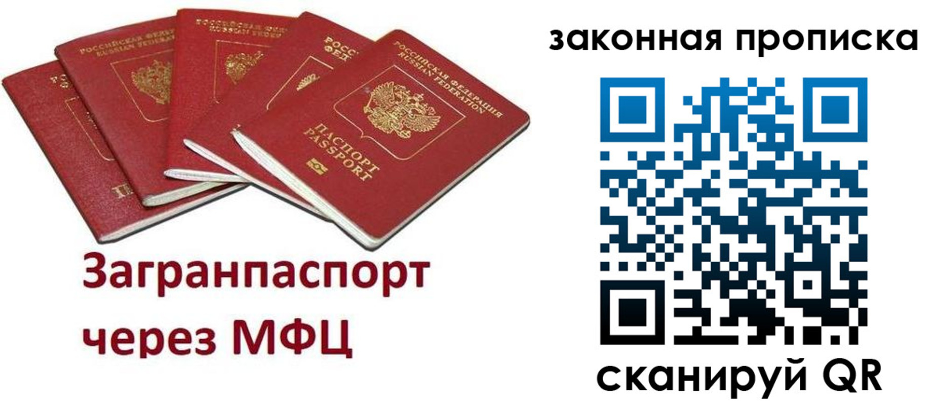 временная регистрация поиск в Нижнем Ломове