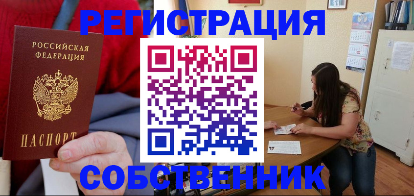 пропишу в квартире в Нижнем Ломове