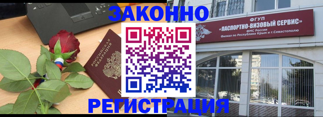 регистрация в Нижнем Ломове